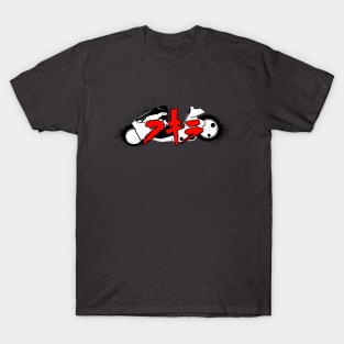 Akira Kaneda Motorbike T-Shirt